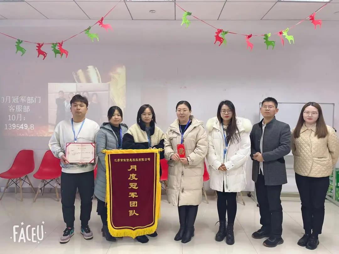 首佳|十月銷售大會(huì)圓滿落幕！