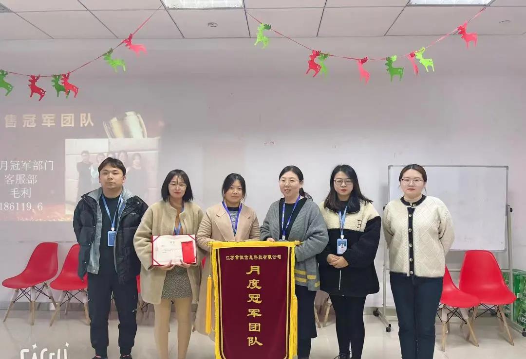 首佳|11月銷售大會(huì)圓滿結(jié)束！